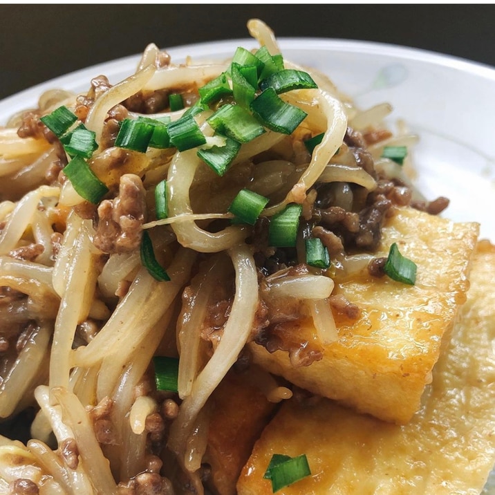 ひき肉ともやしのトロトロあんかけ厚揚げ